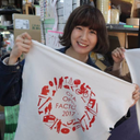 Yuka Masuno