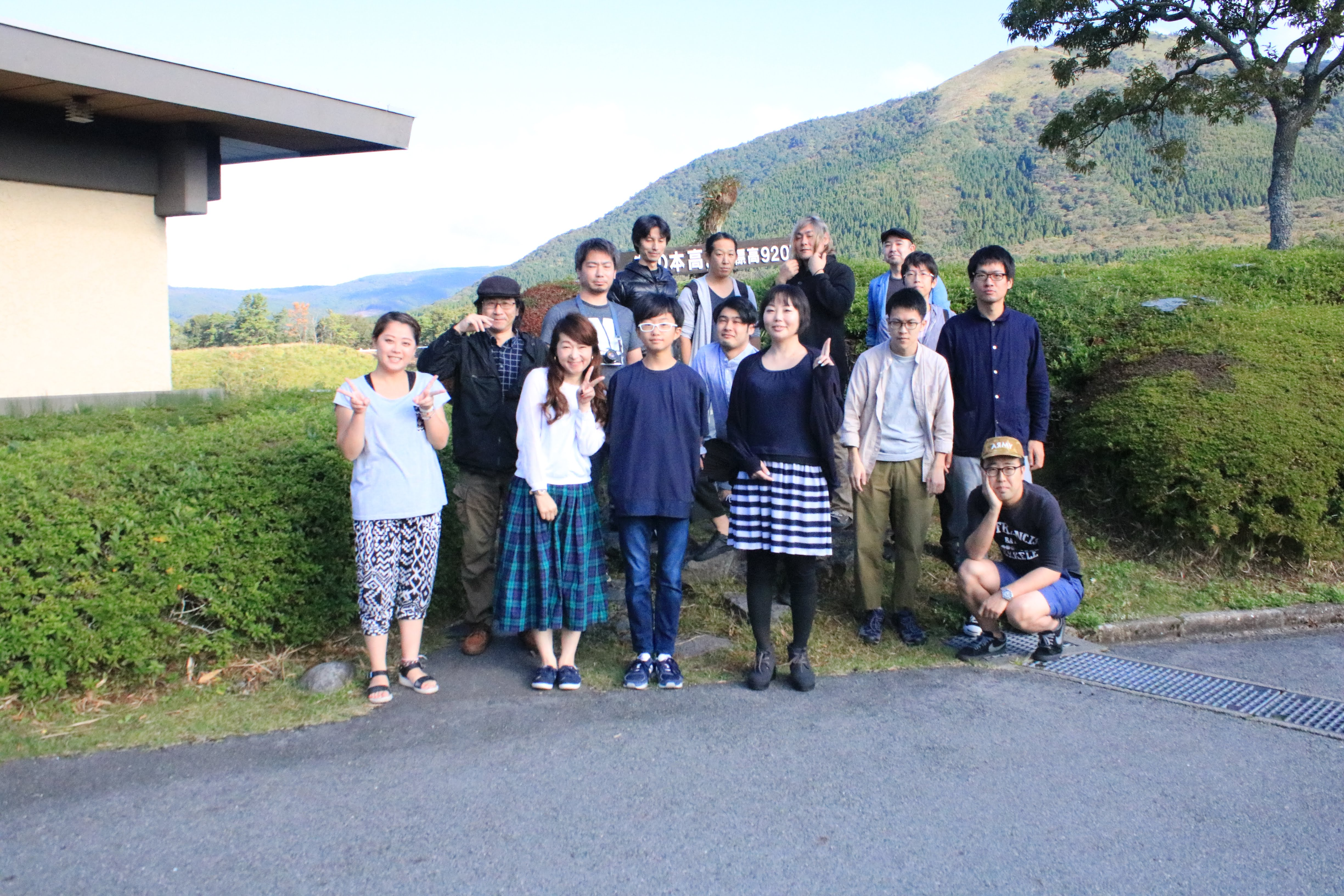 株式会社キャッチアップ社員旅行2018@熊本阿蘇