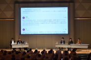 時には大型シンポジウムを企画、開催することもあります。
