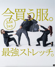 伸びる・洗える・ラグジュアリー