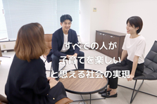 新規事業の立上げのコアメンバー！保育業界に新しい風を吹き込むメンバー募集！