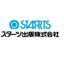 スターツ出版　採用担当