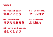 400Fの5つのValue。「Take it easy」「Be honest」「Love and peace」「Cool core」「Freedom」私たちが大切にしている価値観です。