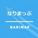 なり まっぷ