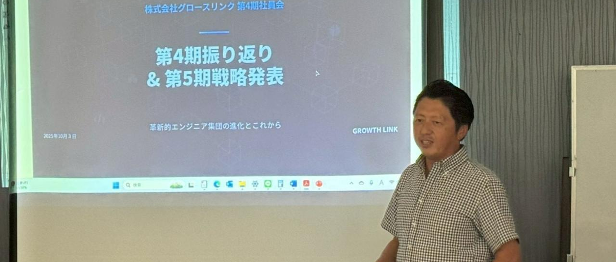 福岡　ＳＥ／ＰＧ　開発エンジニア　希望勤務地考慮します