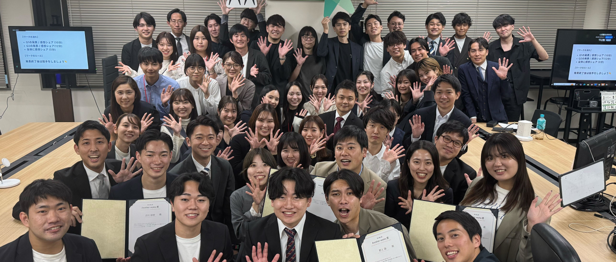 新卒入社大歓迎！／多様な働き方を通して誰もが複業を通して挑戦出来る社会へ