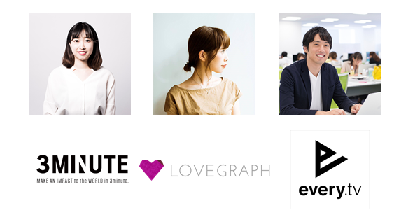 【残り僅か】イベント告知：弊社のCCO村田登壇、SNSマーケティングイベント