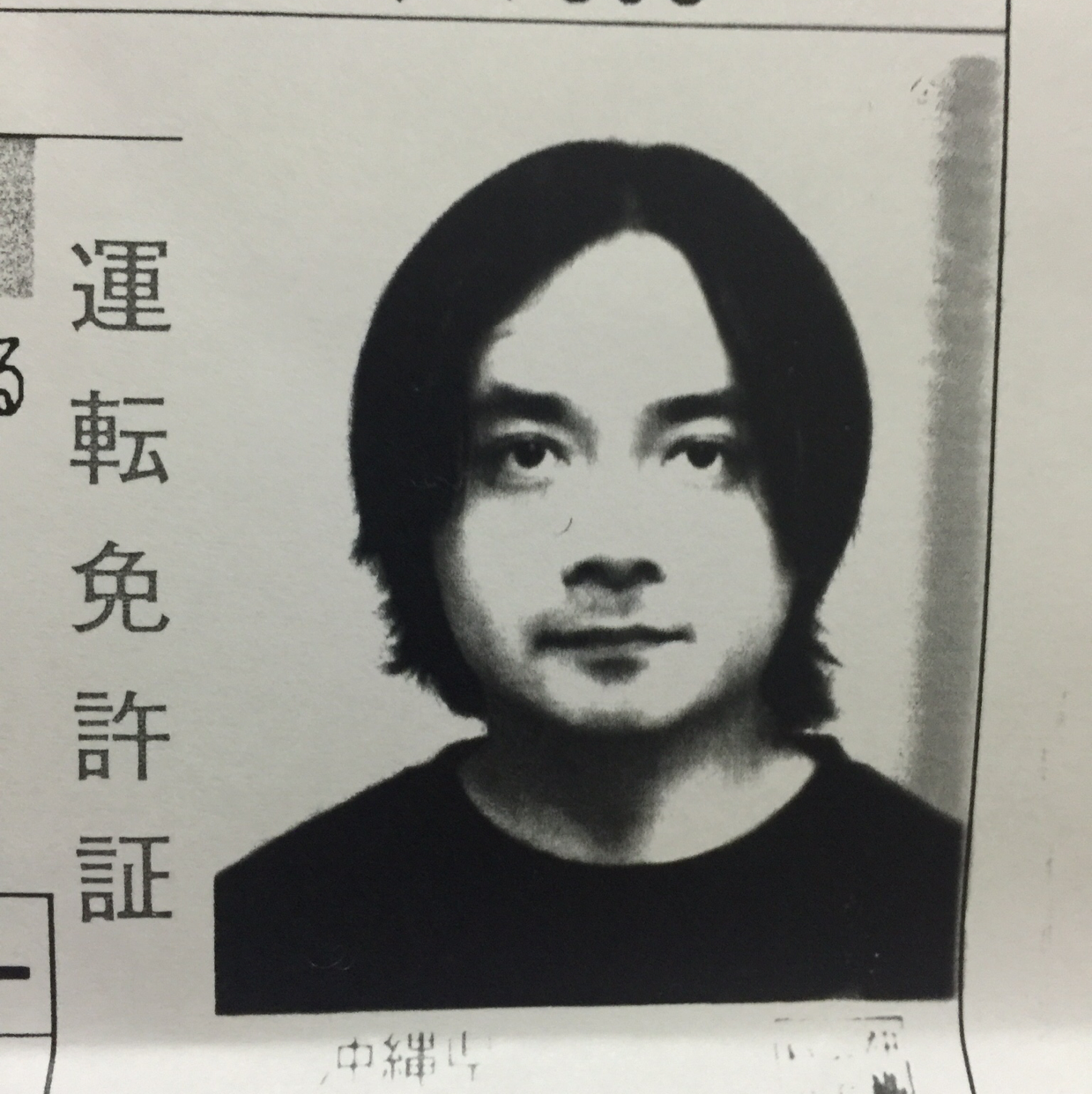 雅実 宜保