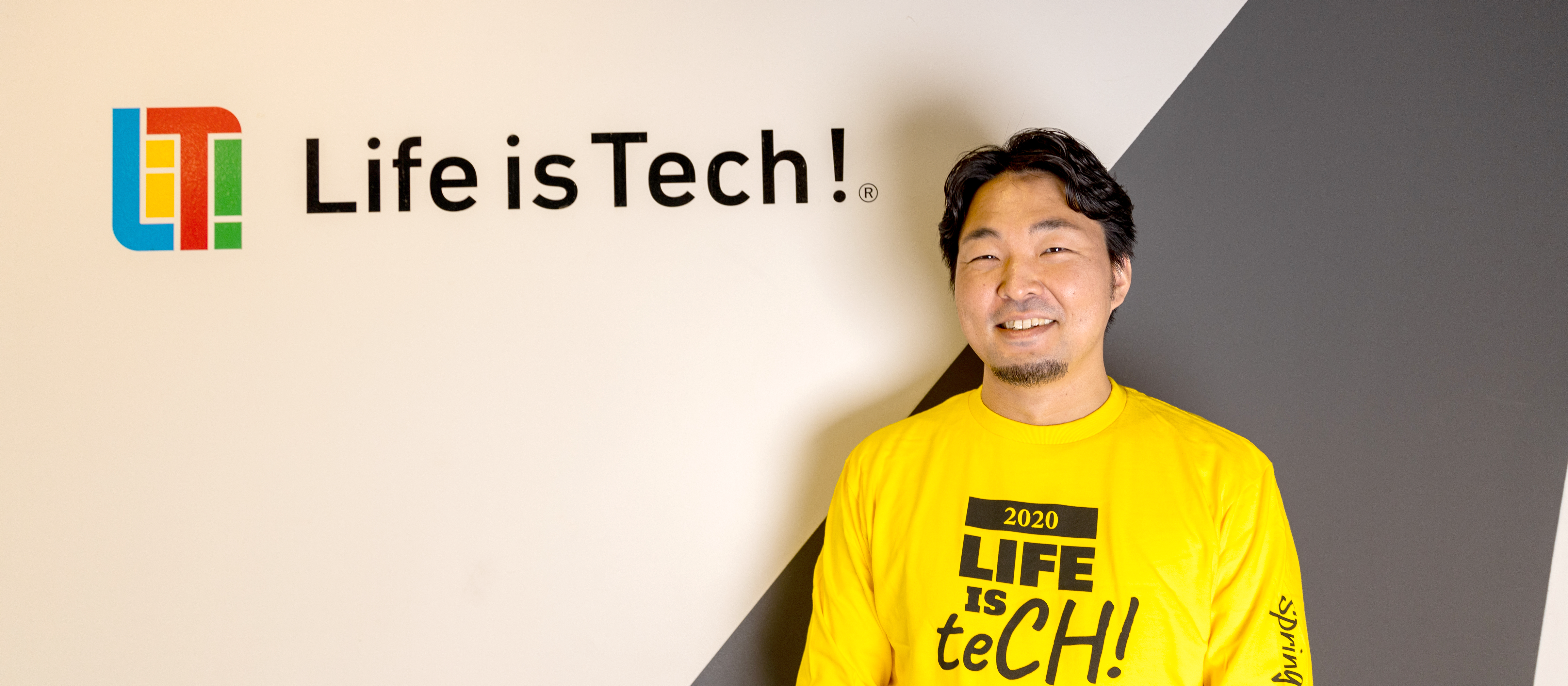 教育を通じて世界を変える。先生と生徒に寄り添うカスタマーサクセスとは