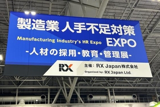 株式会社トリプルワン 代表取締役 伊藤翔太 | 株式会社トリプルワン