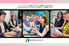 事業・組織拡大中！組織拡大に携われる採用オペレーション担当募集！