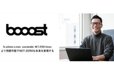 持続可能な社会を支える技術｜プロジェクトマネージャー