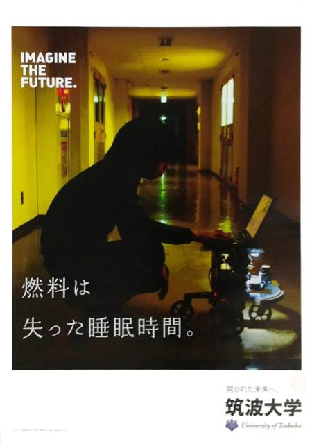 Atsushi Watanabe