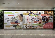 大阪駅広告