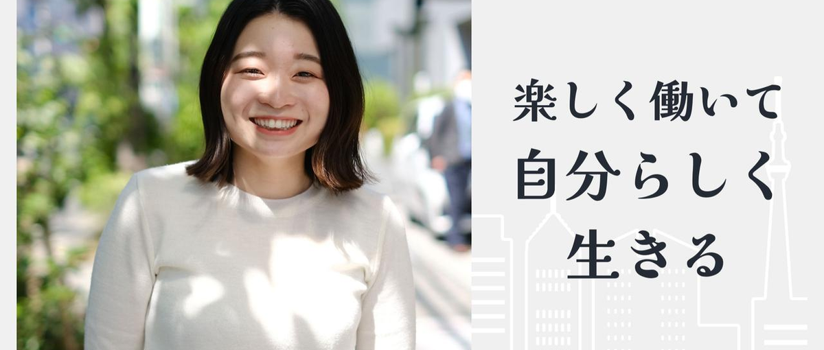 大切なのはあなたのポテンシャルです！キャリアコンサルタント募集