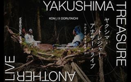 YAKUSHIMA TREASURE ANOTHER LIVE from YAKUSHIMA