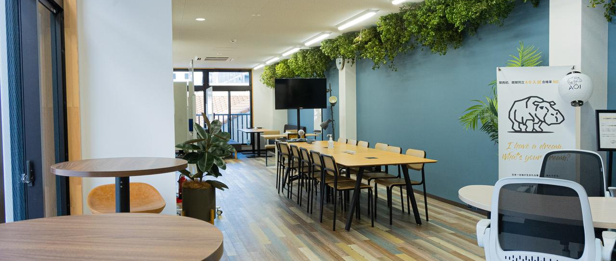 烏丸┃高校生の夢の実現と大学合格をサポートする総合型選抜の塾講師を大募集！