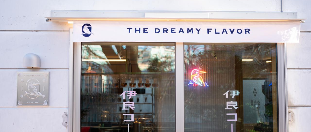 経営企画/バックオフィス、将来のCOO候補募集！クラフトコーラ専門ブランド