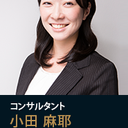 Maya Oda