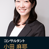Maya Oda