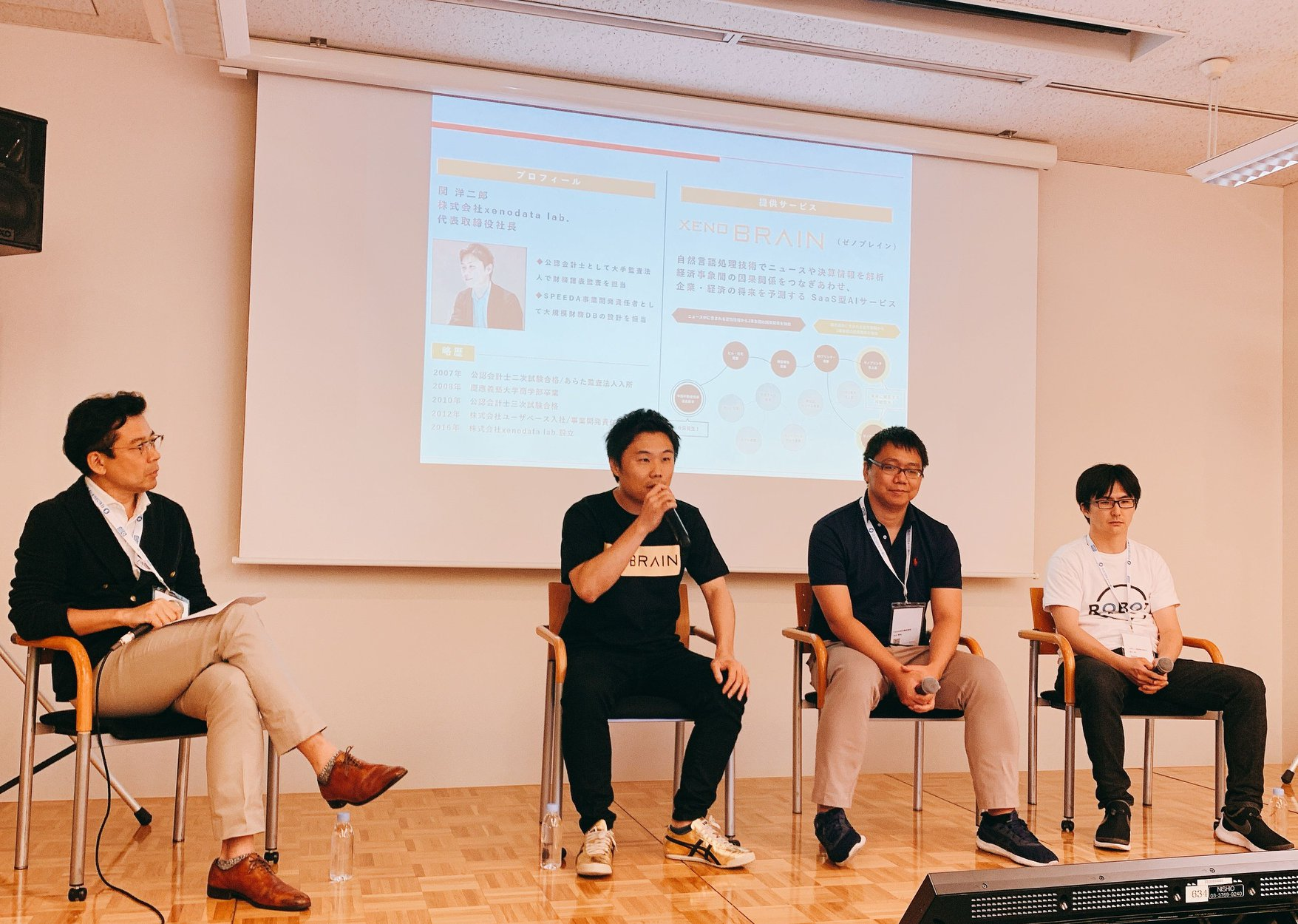 【登壇情報】FIN/SUM：Fintech&Regtech Summitに登壇しました