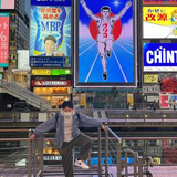 後藤 連夢