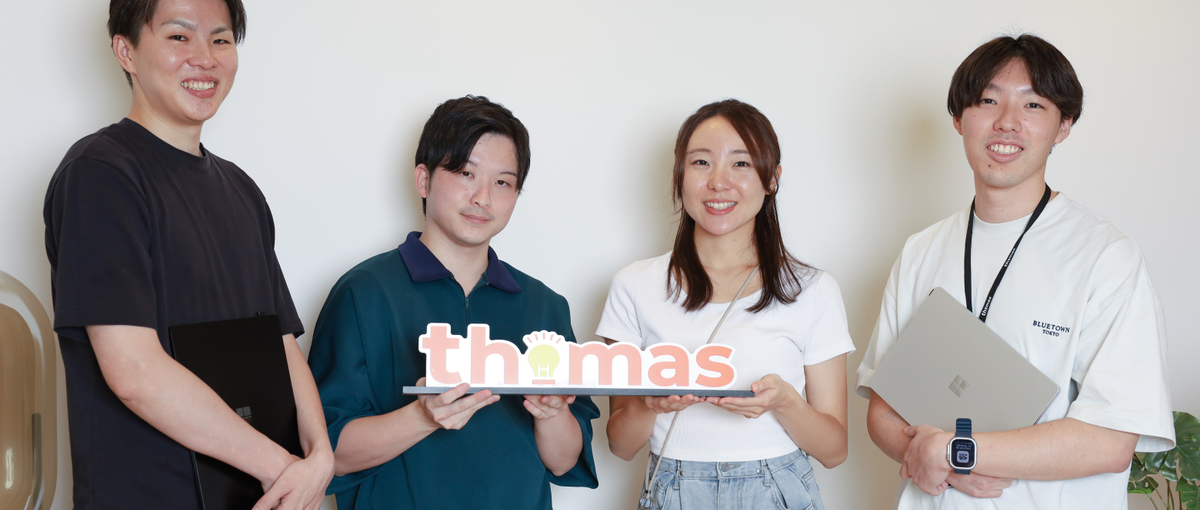 京都・四条オフィス開設！京都でご活躍いただくシステムエンジニア募集