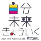 自分未来きょういく株式会社