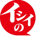 About 石井食品株式会社