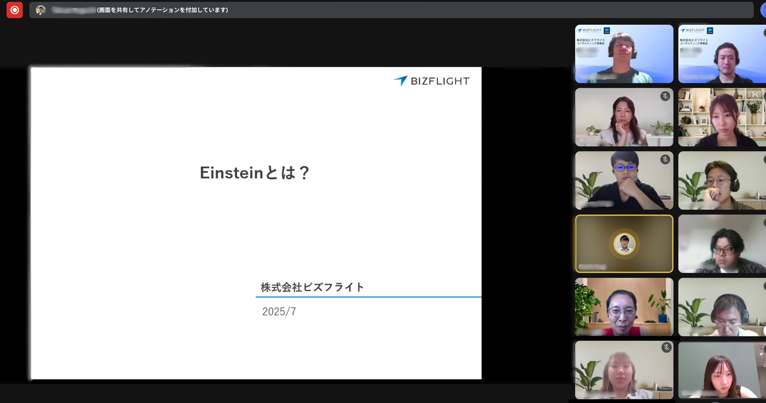 AI機能を理解する第一歩