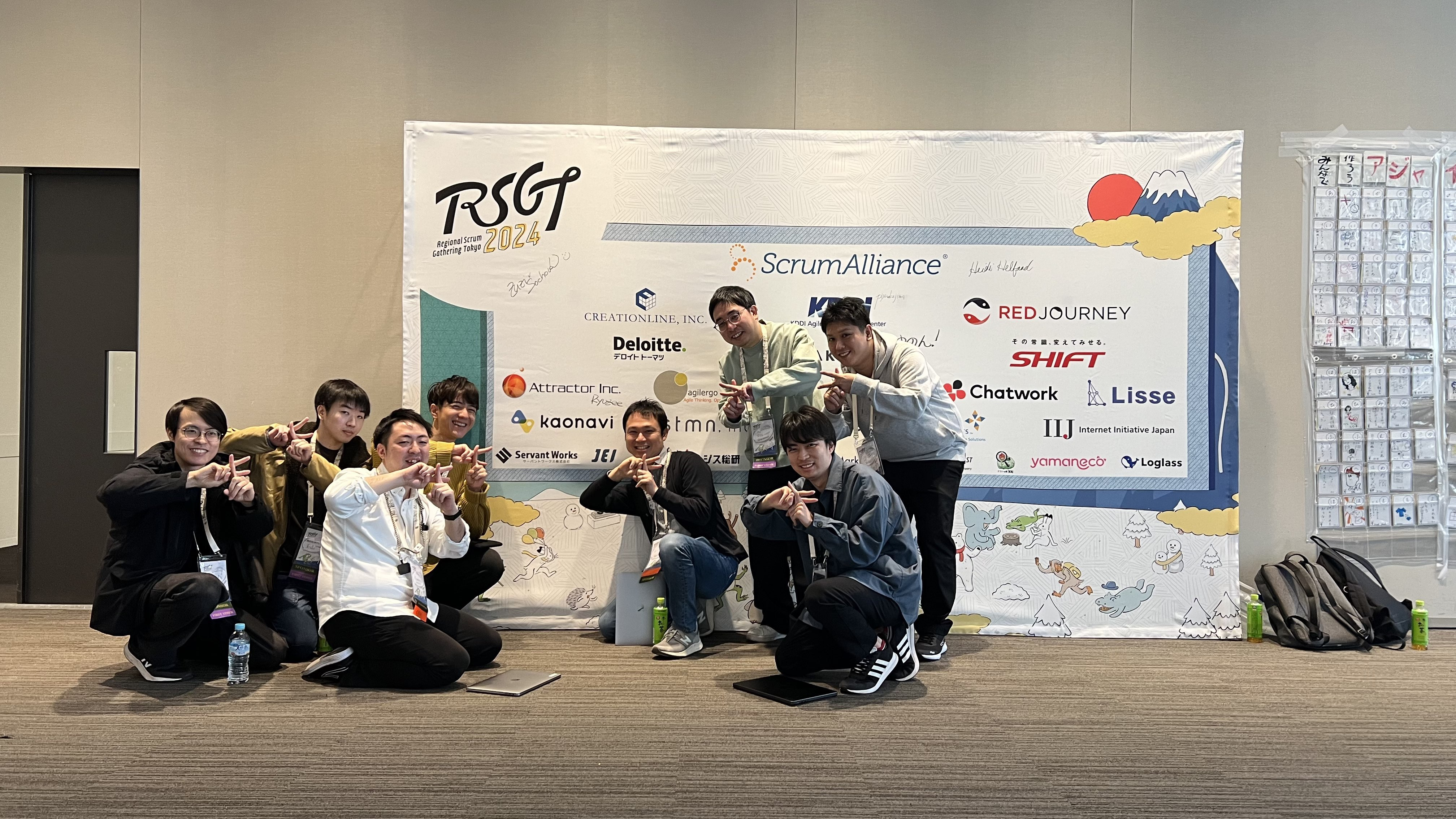 Regional Scrum Gathering Tokyo 2024に参加しました！