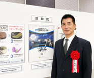 経団連会館での贈賞式にて