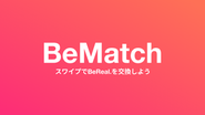 BeReal交換アプリ「BeMatch.」