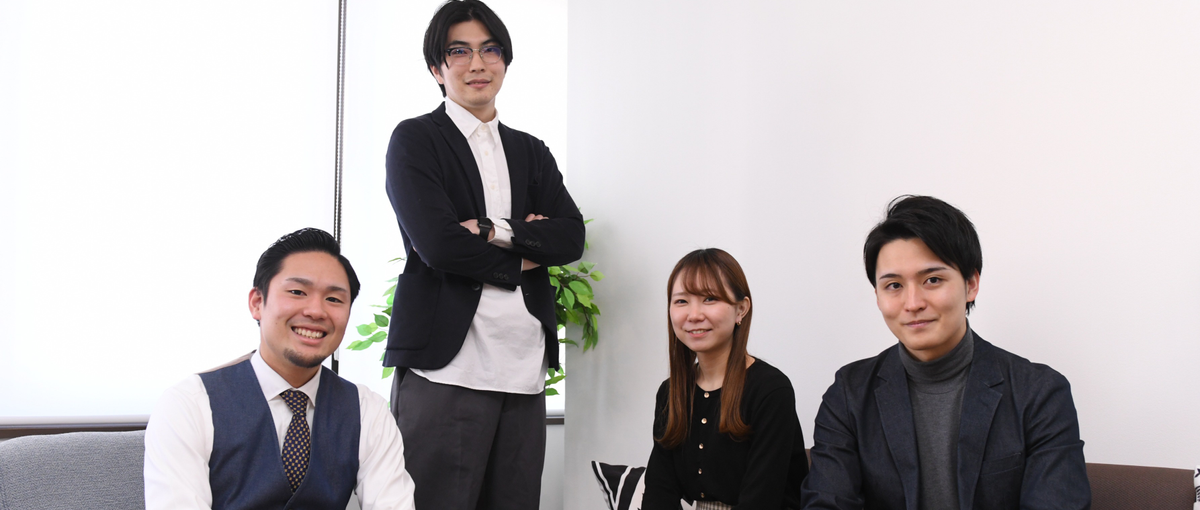 初心者大歓迎！フュージョニアでゼロから営業スキルを育てませんか？