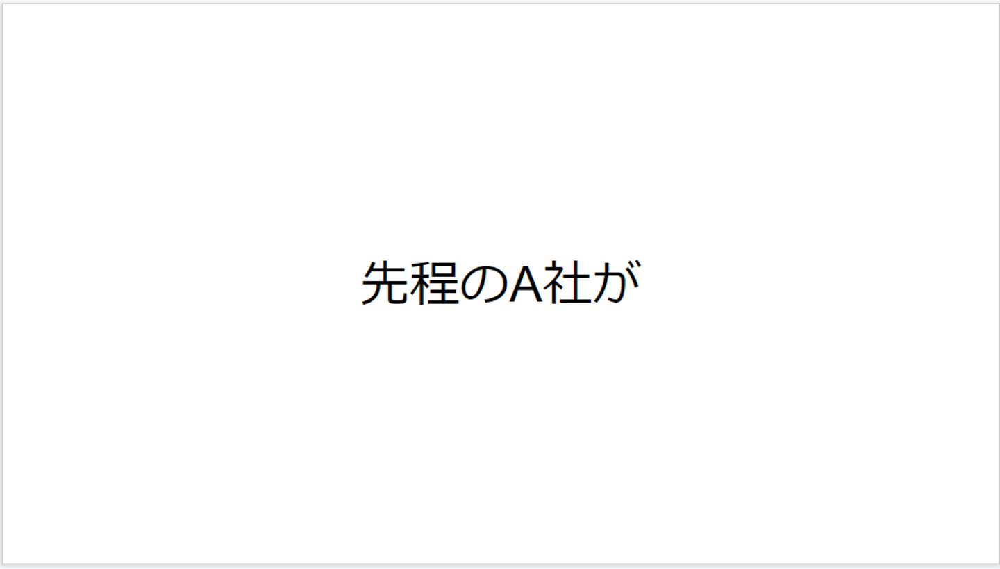 Article content