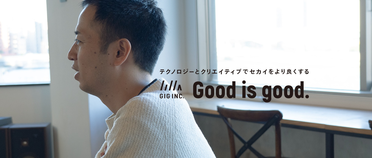 戦略的な視点でクリエイティブを統括するアートディレクターを募集！