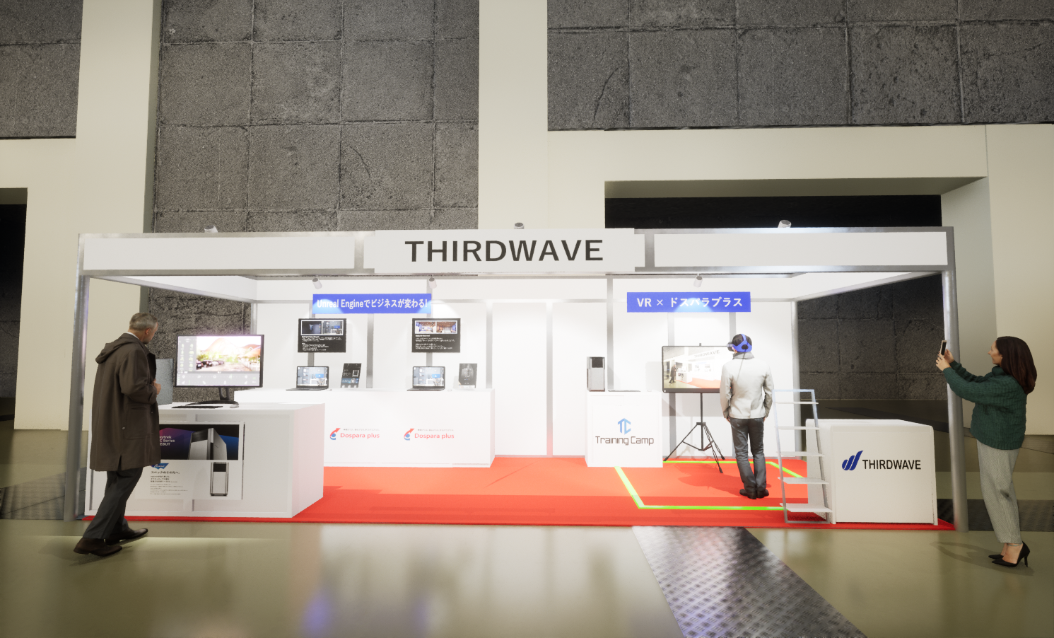 【XR総合展】に出展します！