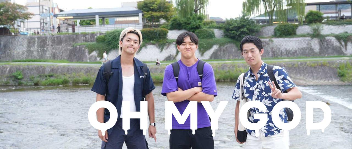 京都でインターンを募集！自社サービスのデザインに携わりませんか？