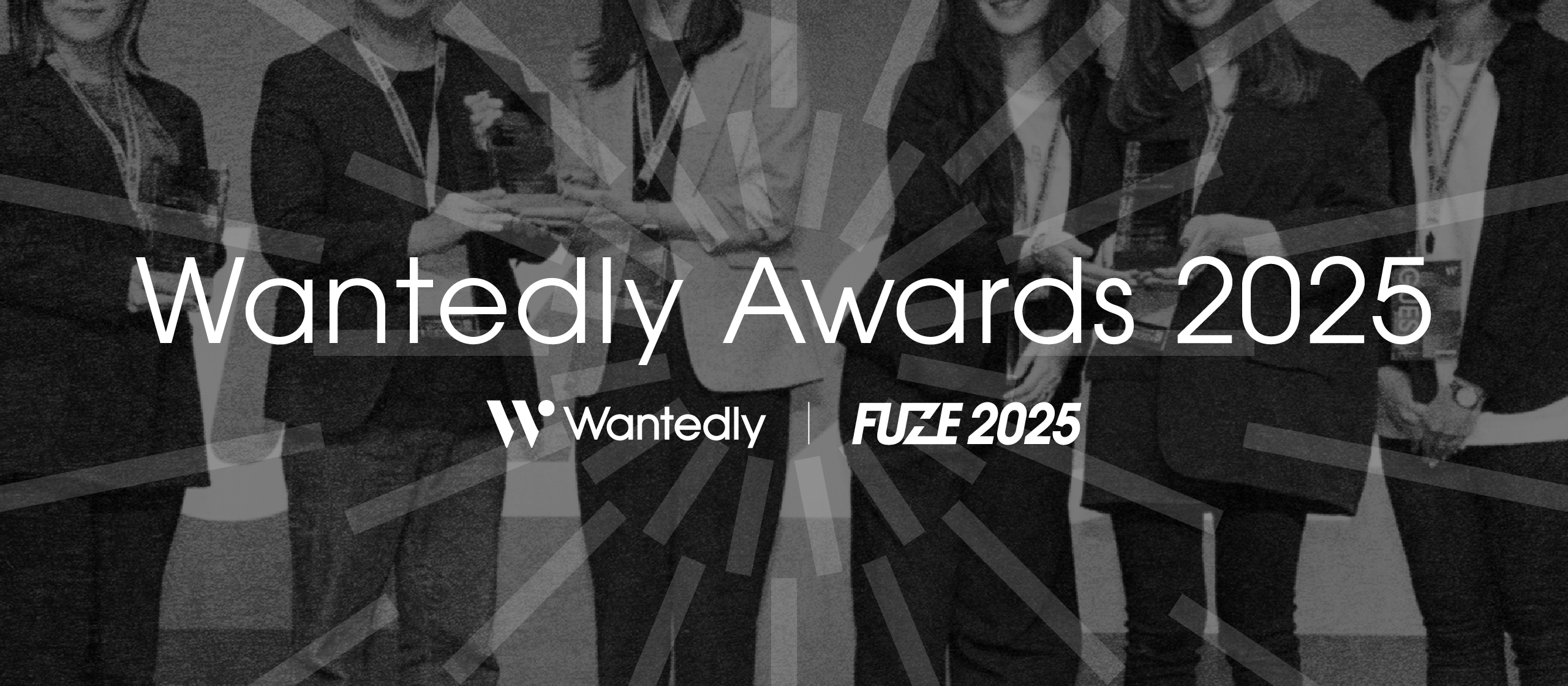 FUZE2025にて、表彰式を開催。40,000社の頂点が決まる「Wantedly Awards 2025」エントリー受付開始！