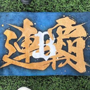 A K