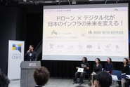 代表の伊藤が参加した政策提言ピッチの様子。ドローンの規制緩和から踏み込んで、国交相のインフラ点検要項改定という観点からお話をさせていただきました。