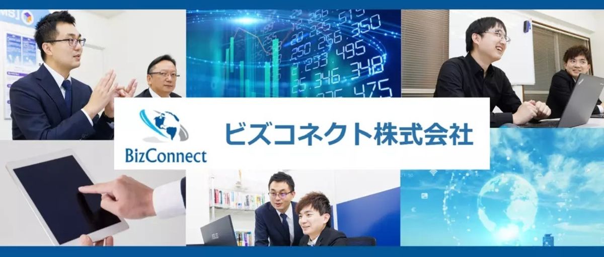 自社プロダクトをグロースさせるエンジニア募集。ITの力で物流業界に革命を！