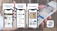 運営サービス、卸仕入れのマーケットプレイス
