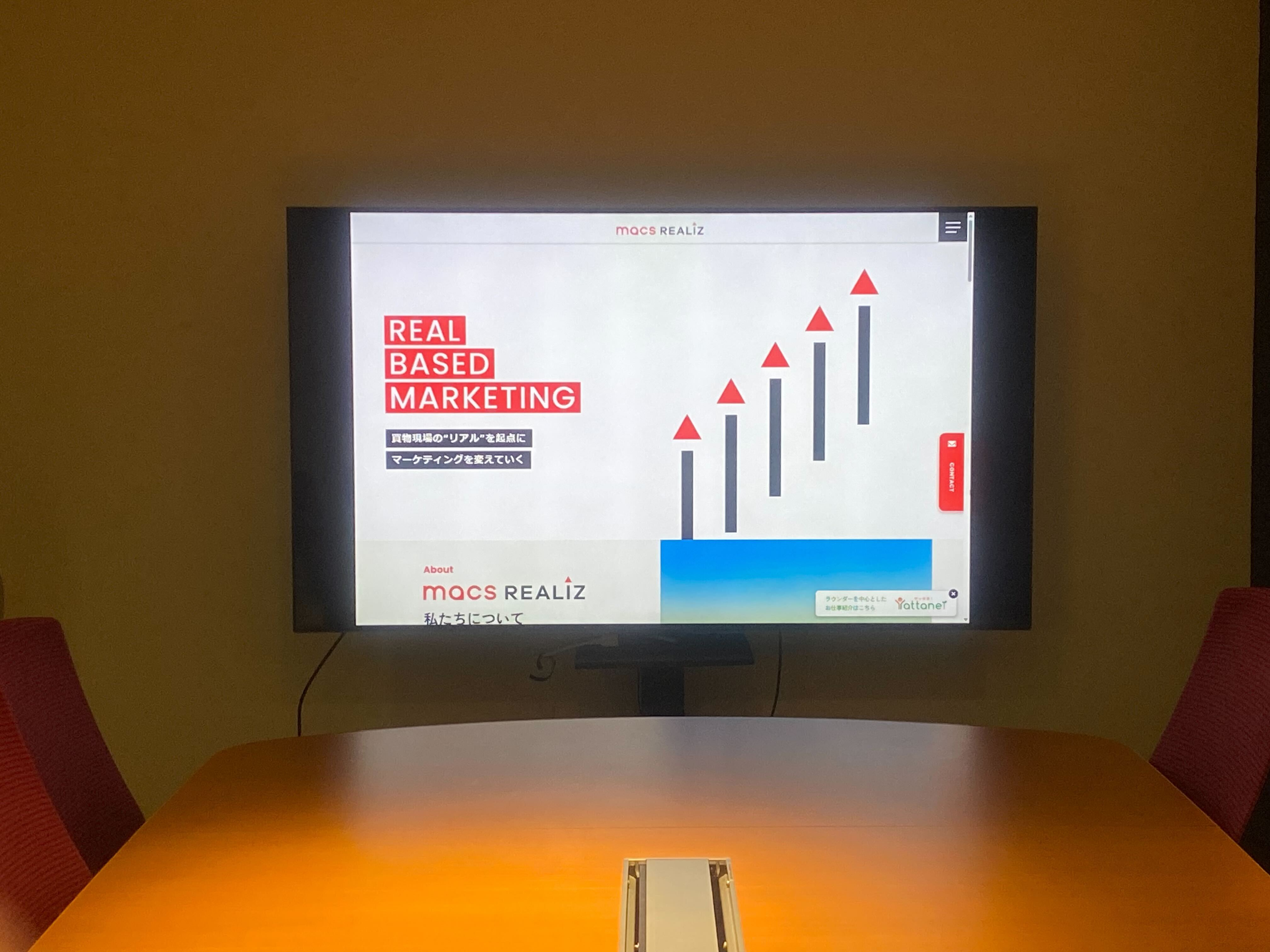 コーポレートサイトを全面リニューアルしました