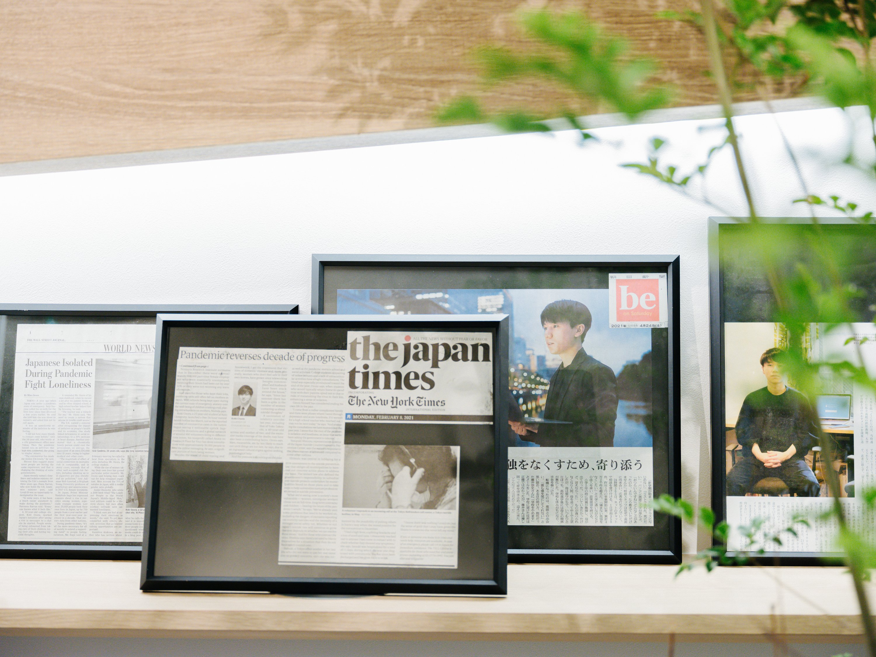 チャット相談を行うNPOの活動を広める、広報・ファンドレイジング担当募集！ - NPO法人あなたのいばしょの広報の採用 - Wantedly