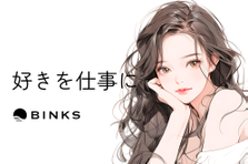 創業4年目で成長率300％！一気通貫の運用型広告担当をwanted