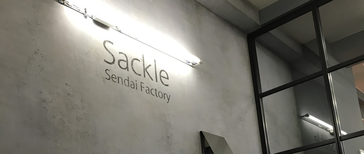 仙台｜やりがいと価値がある開発を。Webエンジニア募集！