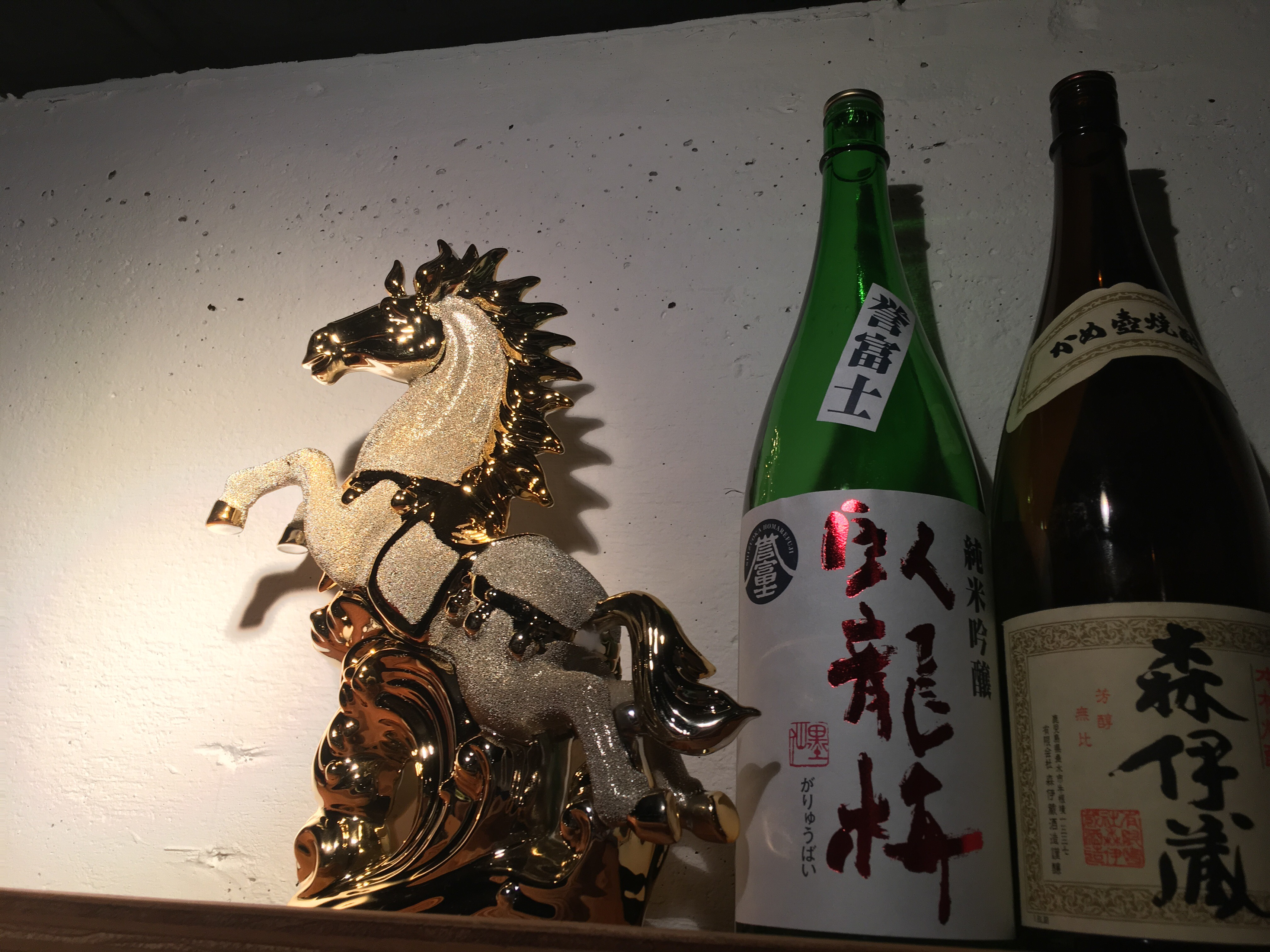 Drivemode 東京オフィスが引っ越しました