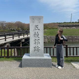 小田
