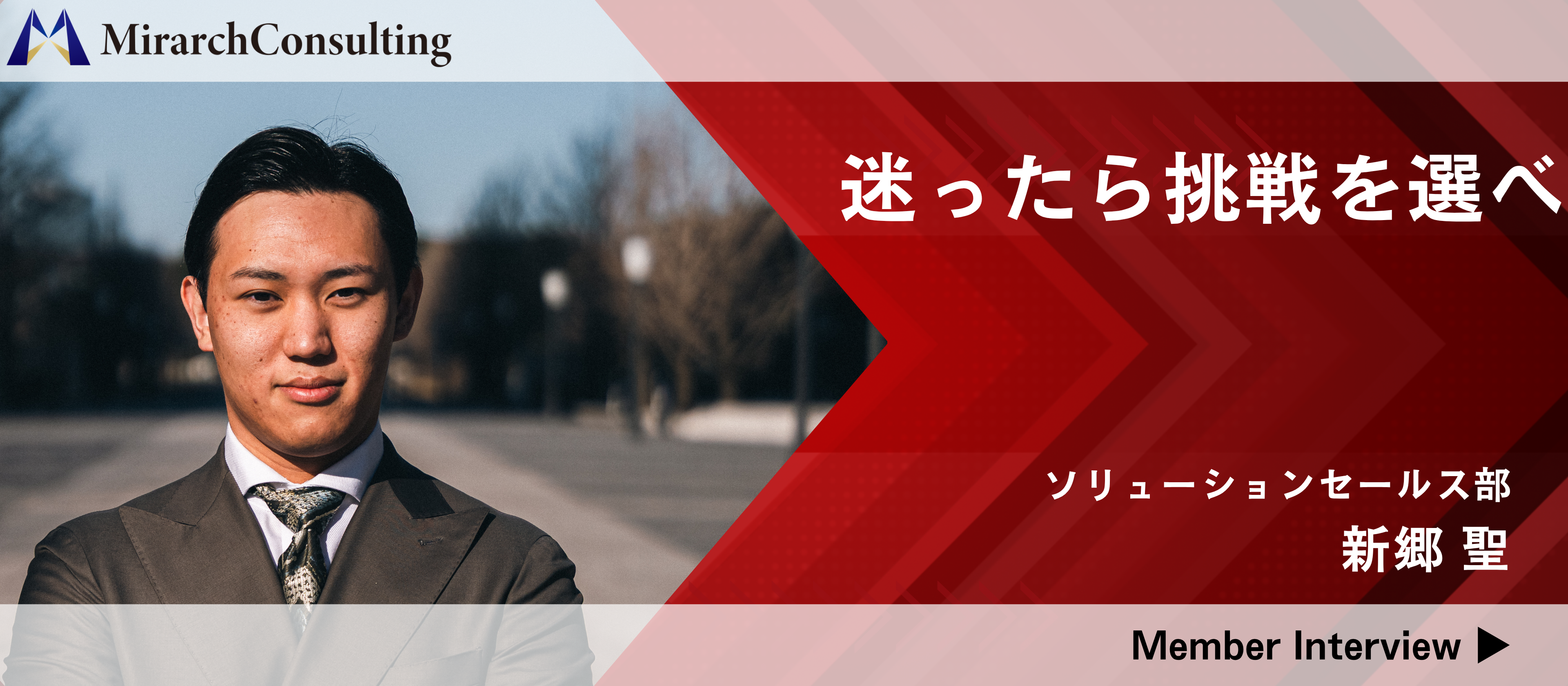 「安定してる」と言われるたびに息苦しかった男の全然安定しない働き方